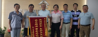 2019.06.12 易能重型抢修客户送锦旗