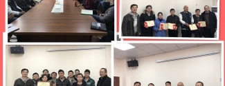 2018.02.11公司年终表彰大会